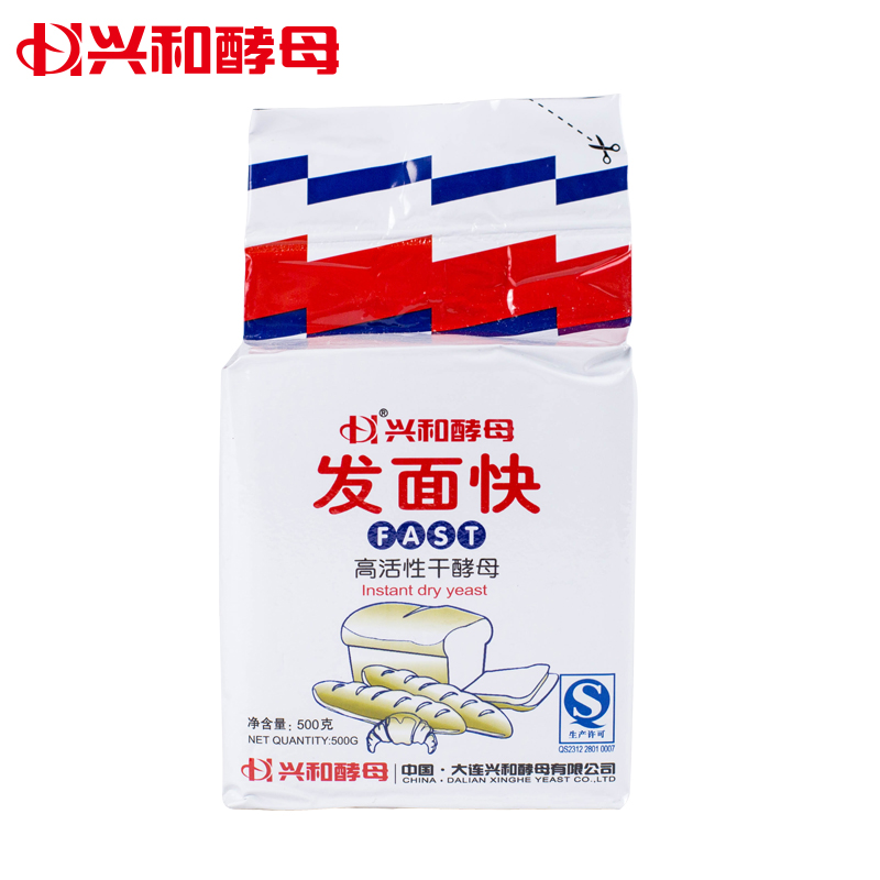 兴和发面快500g